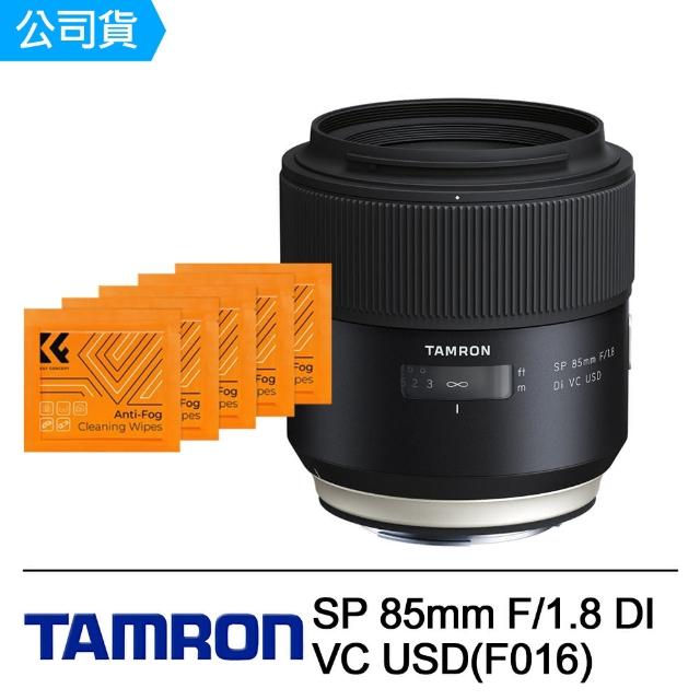 【Tamron】SP 85mm F/1.8 DI VC USD(公司貨F016)