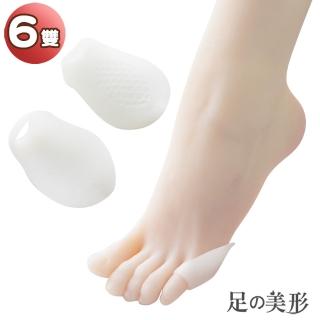 【足的美形】頂級小拇指防磨保護套(6雙)