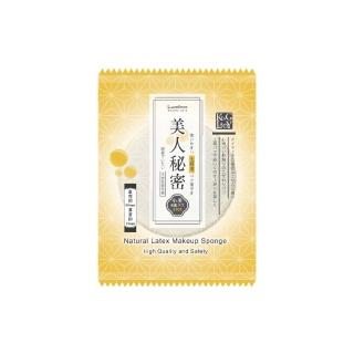 【Lumina露蜜】小圓化妝海綿(天然乳膠 新秘 消耗品)