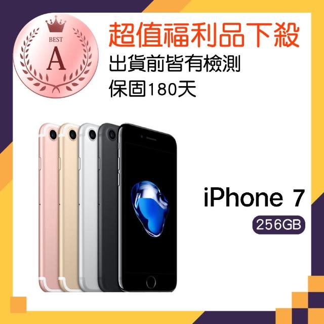【Apple 蘋果】福利品 iPhone 7 256GB 智慧手機