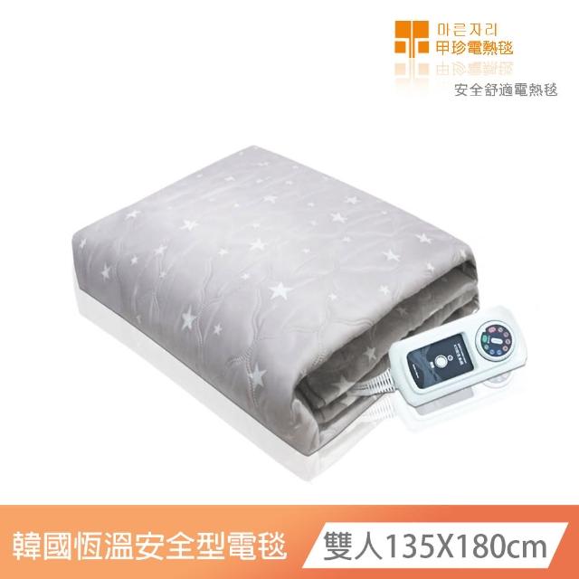 【Love City 寢城之戀】韓國甲珍 恆溫安全型電毯 七段恆溫電熱毯-均一價(單人/雙人_隨機出貨不挑色)