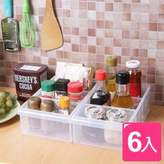 【真心良品】萬能格格2號系統式隔板收納盒(6入)