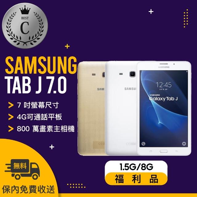 【SAMSUNG 三星】福利品 GALAXY TAB J T285 平板電腦