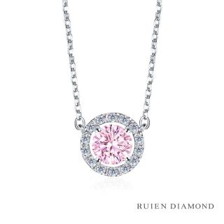 【RUIEN DIAMOND 瑞恩鑽石】輕珠寶系列 圍鑽 設計款(14K白金 粉紅剛玉 鑽石項墜)