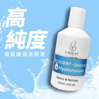 【UNICAT 變臉貓】韓國水光 玻尿酸原液 30ML(雙有機認證高純度)