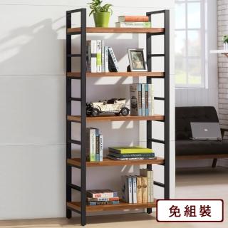 【Homelike】齊克工業風五層書架/開放書櫃