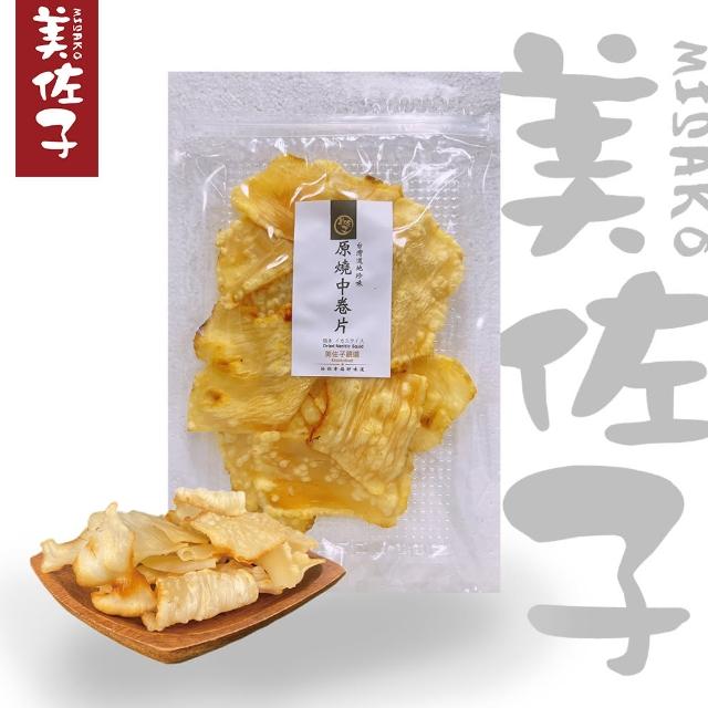 【美佐子MISAKO】海味系列-原燒中卷片(60g)