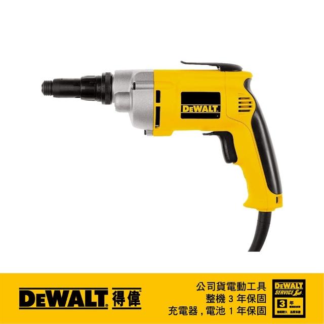 【DEWALT 得偉】分享 美國 得偉 DEWALT 強力型快速夾頭專業電動起子機 DW268(DW268)