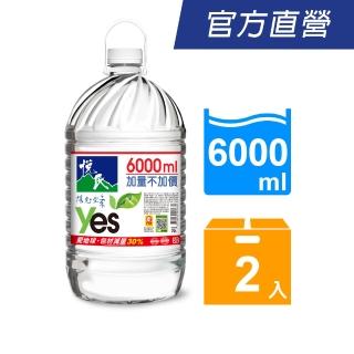 【悅氏】悅氏天然水6000ml*2/箱