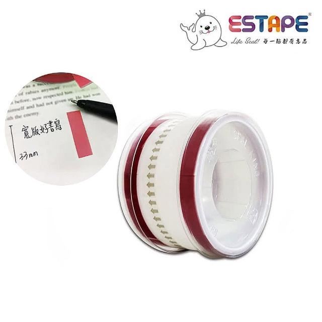 【ESTAPE】抽取式Memo貼-色頭紅/寬版(33mm/重複貼黏/可書寫/便利貼/手帳/標籤/註記)