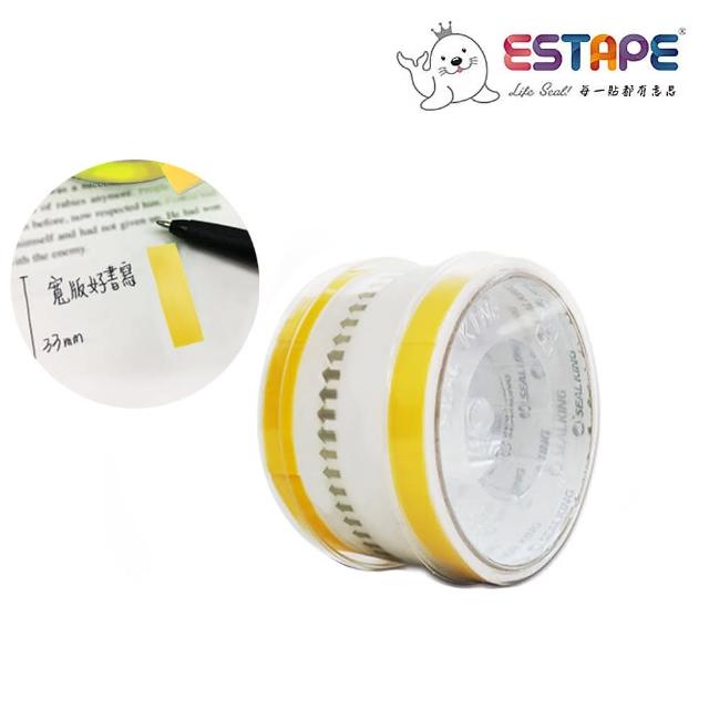 【ESTAPE】抽取式Memo貼-色頭黃/寬版(33mm/重複貼黏/可書寫/便利貼/手帳/標籤/註記)