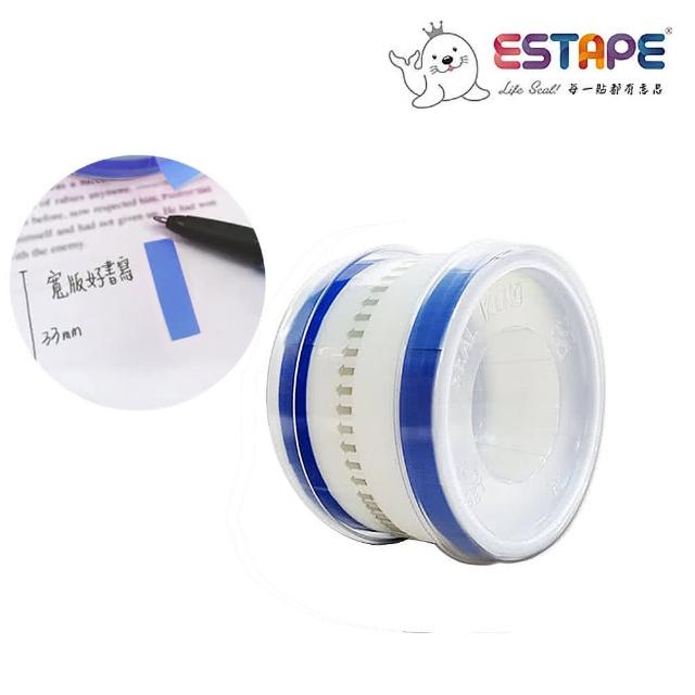 【ESTAPE】抽取式Memo貼-色頭藍/寬版(33mm/重複貼黏/可書寫/便利貼/手帳/標籤/註記)