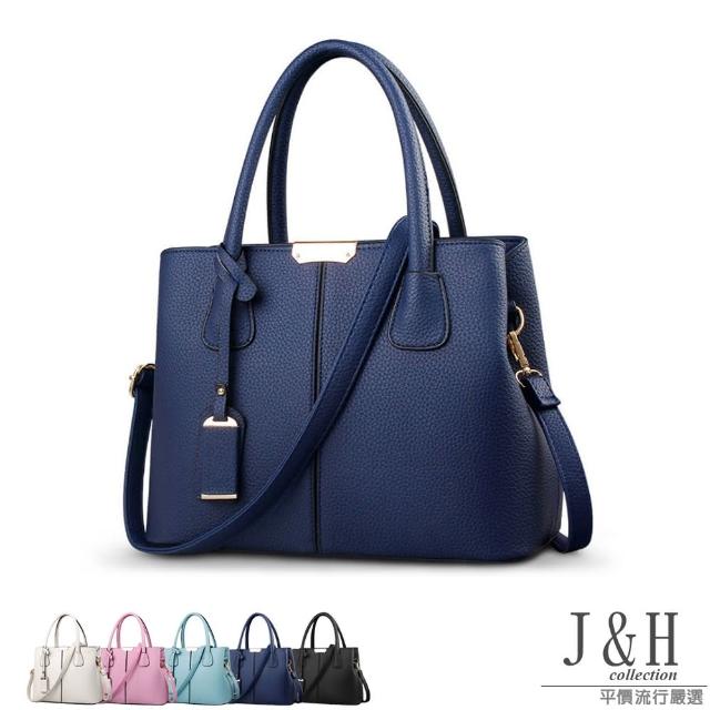 【J&H collection】歐美時尚壓紋側背手提包(米白 / 粉色 / 淺藍 / 深藍 / 黑色)