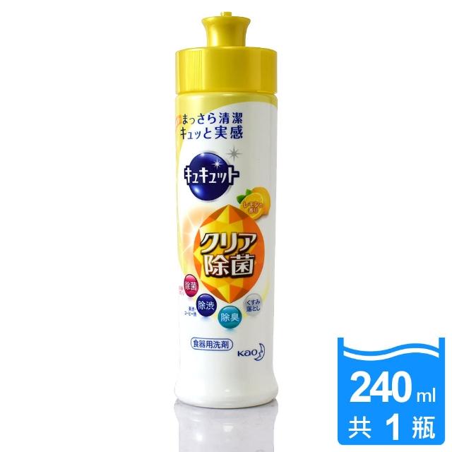 【KAO花王】弱酸性抑菌高效去油漬洗碗精(檸檬黃)240ml