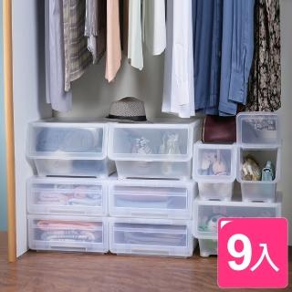 【真心良品】安居豪華組直取式抽屜可疊收納箱9件組(附輪)
