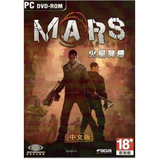 火星異種 PC中文版