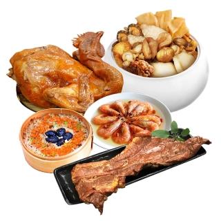 【築地一番鮮】年菜｜必買主食｜5道組｜4菜1湯｜3-5人(佛跳牆+桃木燻雞+松露米糕+梅花叉燒肉+醉蝦)