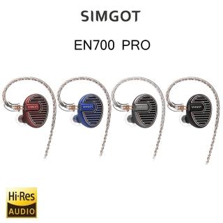 【SIMGOT 銅雀】EN700 PRO動圈入耳式耳機