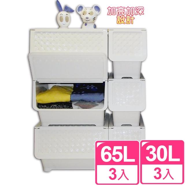 【聰明收納】百搭藤紋65L+30L直取收納箱實用六件組