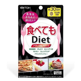 【ITOH 井藤】食事對策 維孅錠(30日份/包)