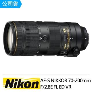 【Nikon 尼康】AF-S NIKKOR 70-200mm F/2.8E FL ED VR(國祥公司貨)