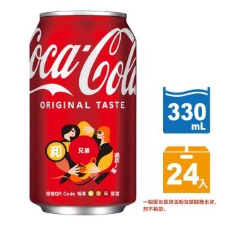 【Coca Cola 可口可樂】即期品-易開罐330ml x24入/箱(效期至2023/04/03)