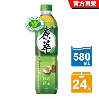 【原萃】原萃日式綠茶 寶特瓶 580ml*24入