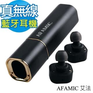 【AFAMIC 艾法】K8真無線藍牙重低音運動耳機(免持聽筒 藍芽耳機)