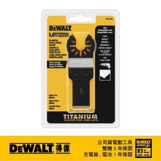 【DEWALT 得偉】美國 得偉 DEWALT 磨切機配件 BIM TIT 直切刀片 寬面鈦塗層 金屬用 DWA4209(DWA4209)