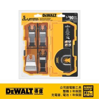 【DEWALT 得偉】美國 DEWALT 得偉 磨切機配件5片式套裝組 帶釘木材及木材、切割用刀片(DWA4216)