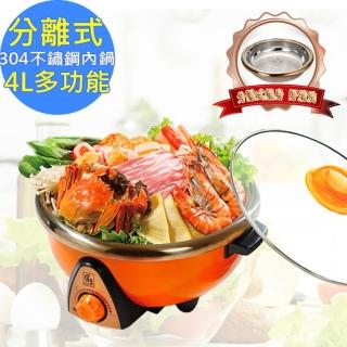 【鍋寶】4公升多功能料理鍋 /煎、煮、炒、燉、火鍋(SEC-420-D)