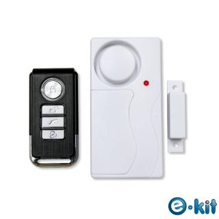 【e-Kit 逸奇】雙感應模式門窗防盜警報器+緊急警報鈴+迎賓門鈴(KS-SF06R)