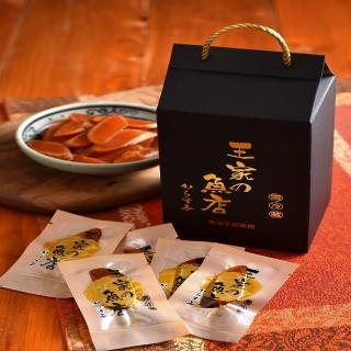 【王家的魚店】口湖精選上等烏魚子即食包4盒(約25-30片/盒; +-5g/片)