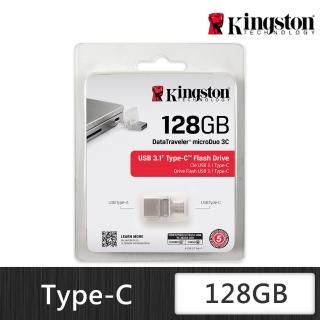 【Kingston 金士頓】金士頓 Data Traveler MicroDuo 3C 128GB 迷你兩用隨身碟(DTDUO3C/128G)