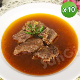 【老爸ㄟ廚房】湯頭濃郁紅龍牛肉湯(450g/包  共10包)