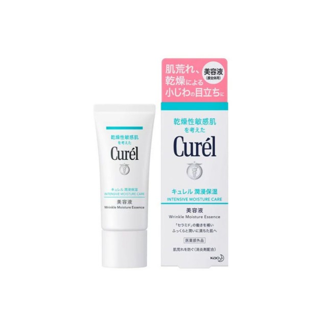 【日本花王Curel】浸潤保濕鎖水精華 40g