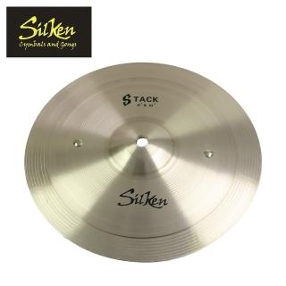 【SILKEN】Stack 8+10吋 效果疊鈸(原廠公司貨 商品品質有保障)