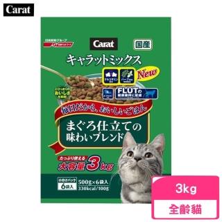 【NISSIN 日清】Carat克拉綜合貓糧貓飼料 3kg