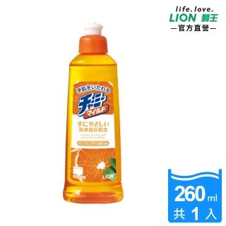 【LION 獅王】媽媽橘萃濃縮洗潔精(260ml)