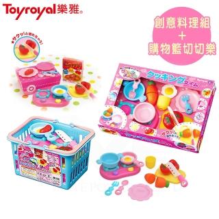 【Toyroyal 樂雅】創意料理組+購物籃切切樂-藍色(樂雅日本扮扮家切切樂購物籃交換禮物生日禮物廚具)
