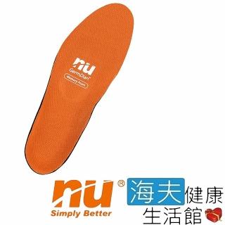 【恩悠數位x海夫】NU 3D 能量 足弓 腳正鞋墊-4 運動強效吸震款