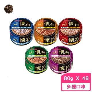 【NISSIN 日清】Carat新懷石貓罐 80g(48罐組)