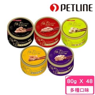 【NISSIN 日清】Carat極品貓罐 80g(48罐組)