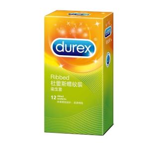 【Durex 杜蕾斯】螺紋裝衛生套12入(保險套)