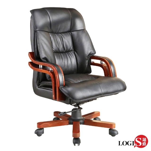 【LOGIS】LOGIS-阿古列斯真皮主管辦公椅 電腦椅 皮椅