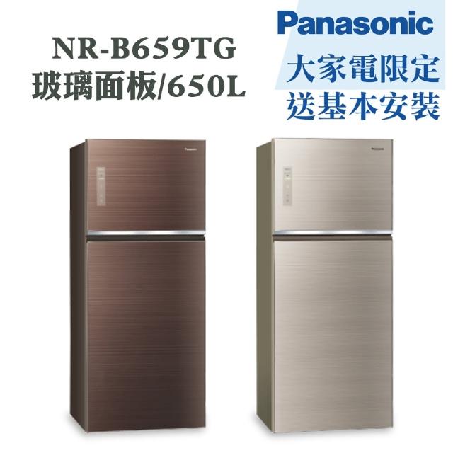 【Panasonic 國際牌】650公升 Panasonic國際牌變頻雙門電冰箱(NR-B659TG)