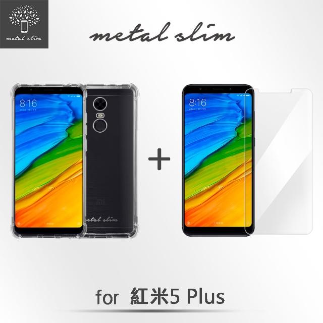 【Metal-Slim】紅米5 Plus(強化防摔抗震空壓手機殼+玻璃貼)