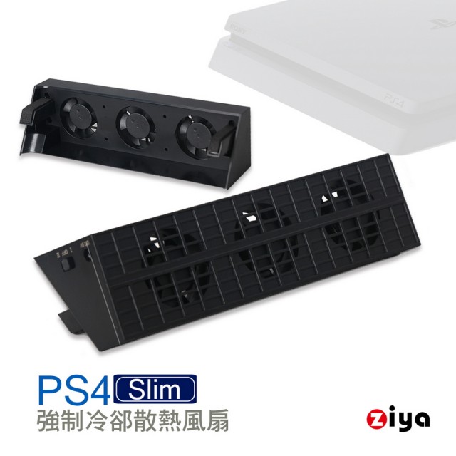 Ziya Ps4 Slim 副廠強制冷卻散熱風扇 龍捲風款 Momo購物網
