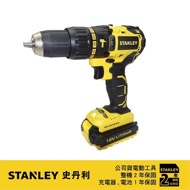 【Stanley】美國 史丹利 STANLEY 20V Max 18V 鋰電無碳刷震動電鑽調扭起子機 SBH201D2K(SBH201D2K)