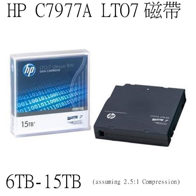 【HP】LTO-7 磁帶 C7977A 一盒五卷